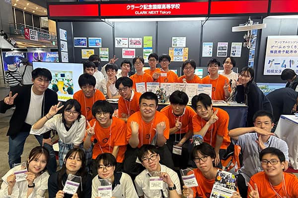 コース横断の交流