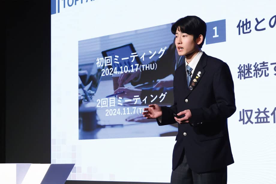 コース探究(社会実装教育)